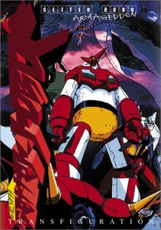 Getter Robo: Armageddon #2: Transfiguration - DVD